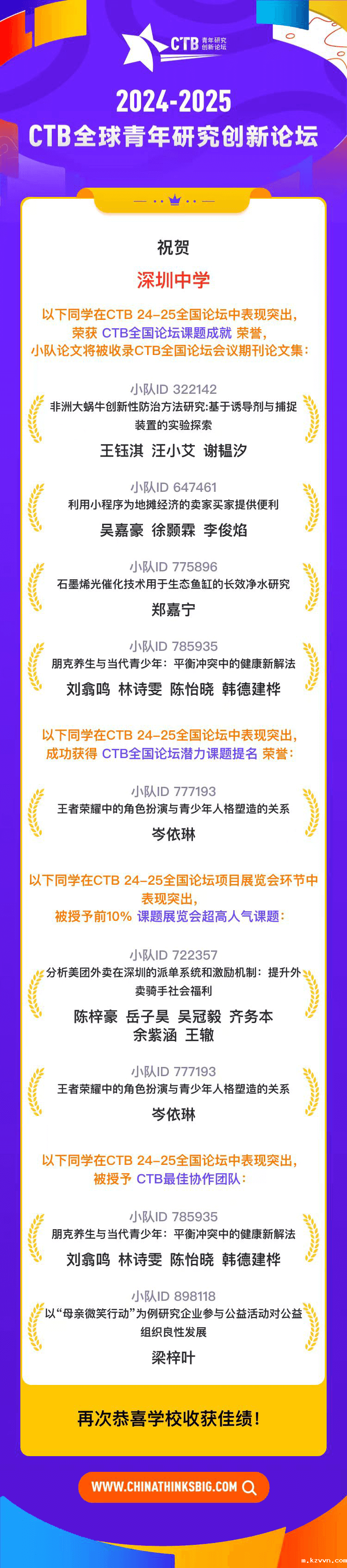 1742195285463222.png 5.png