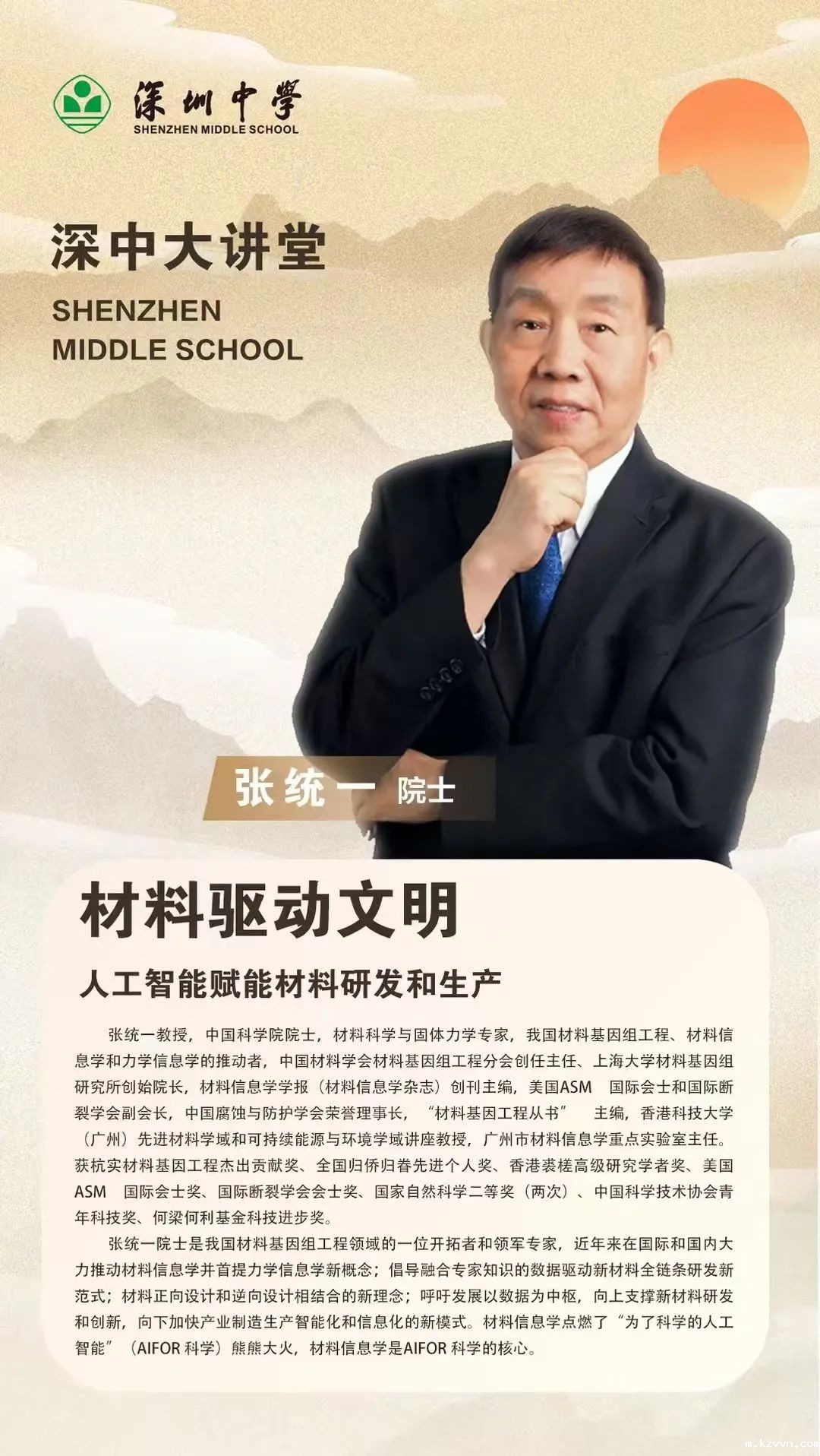 1742794884287704.jpg 1.jpg